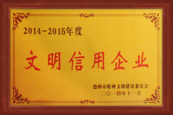 6008集团官方网站声誉