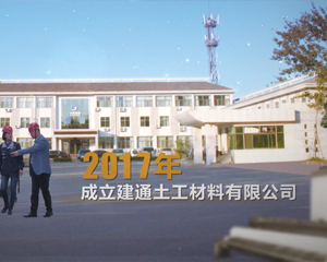 6008集团官方网站土工质料